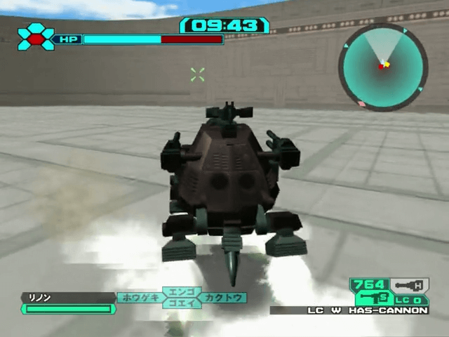 Zoids Vs. II screenshot 3 for Gamecube